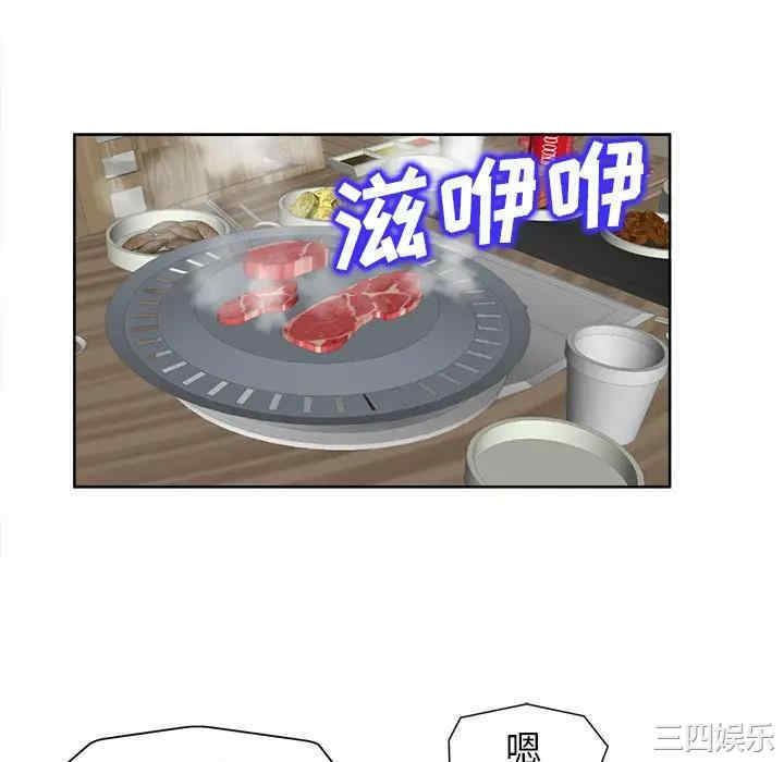 韩国漫画当真爱找上门来/不该爱上你韩漫_当真爱找上门来/不该爱上你-第18话在线免费阅读-韩国漫画-第40张图片