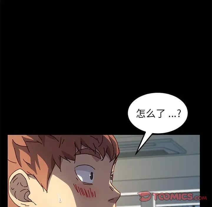 韩国漫画乖乖上钩/危机四伏的家庭生活韩漫_乖乖上钩/危机四伏的家庭生活-第46话在线免费阅读-韩国漫画-第27张图片