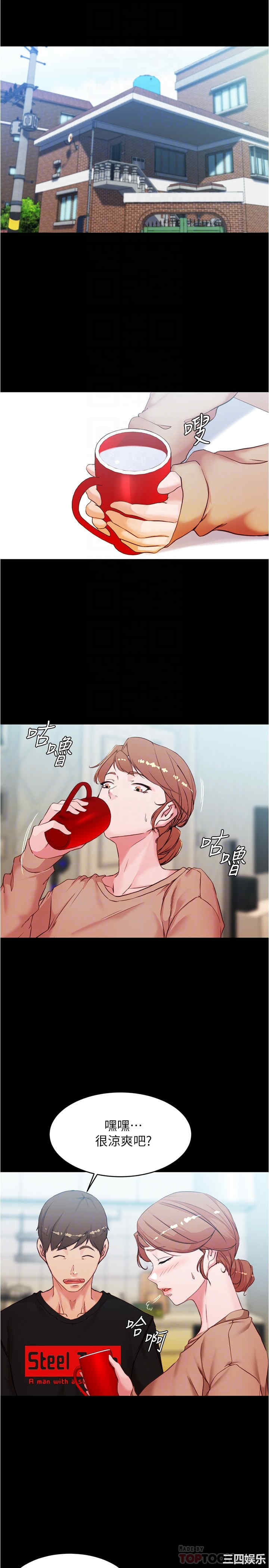 韩国漫画韩漫_小裤裤笔记-第34话在线免费阅读-韩国漫画-第16张图片