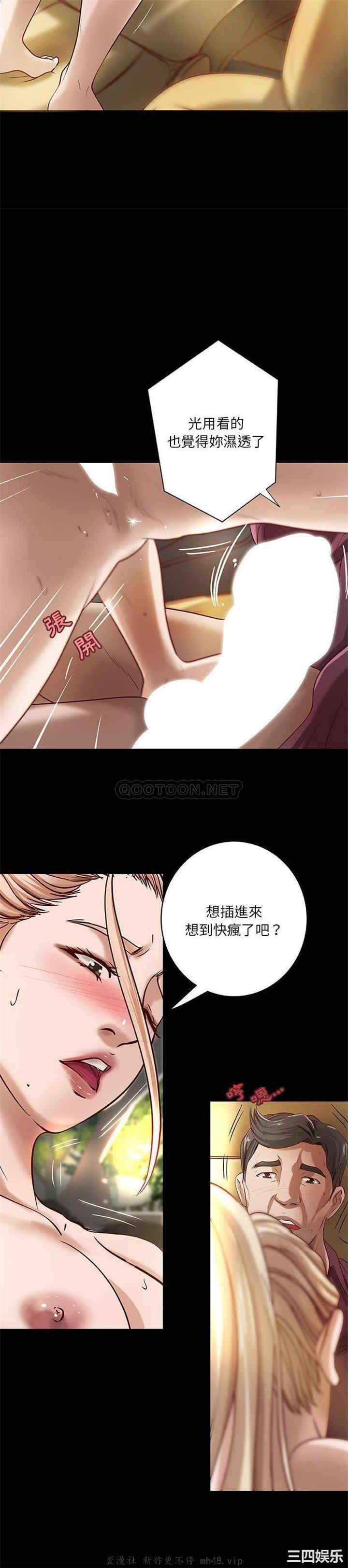 韩国漫画小说家的暧昧韩漫_小说家的暧昧-第24话在线免费阅读-韩国漫画-第18张图片