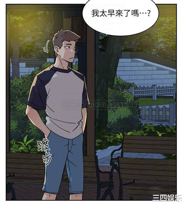 韩国漫画韩漫_好友的私生活-第8话在线免费阅读-韩国漫画-第10张图片