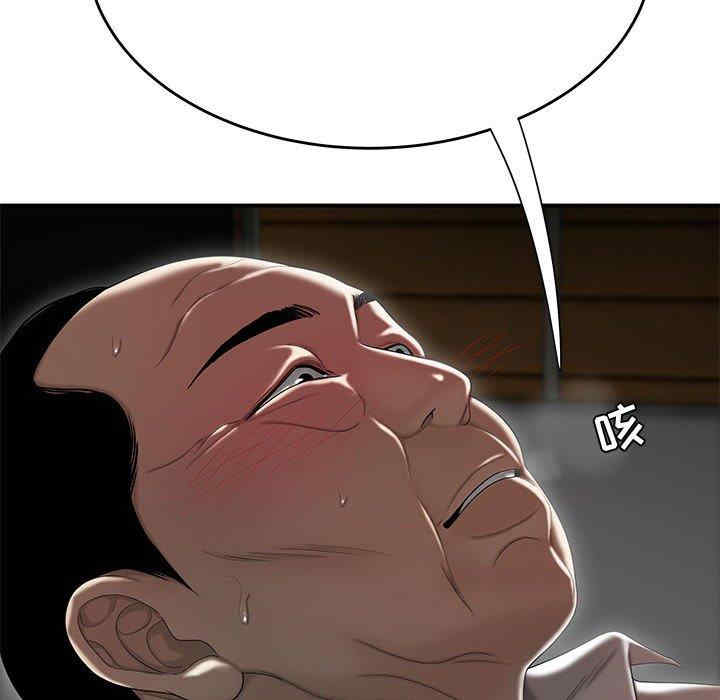 韩国漫画流言/下班不回家韩漫_流言/下班不回家-第5话在线免费阅读-韩国漫画-第45张图片