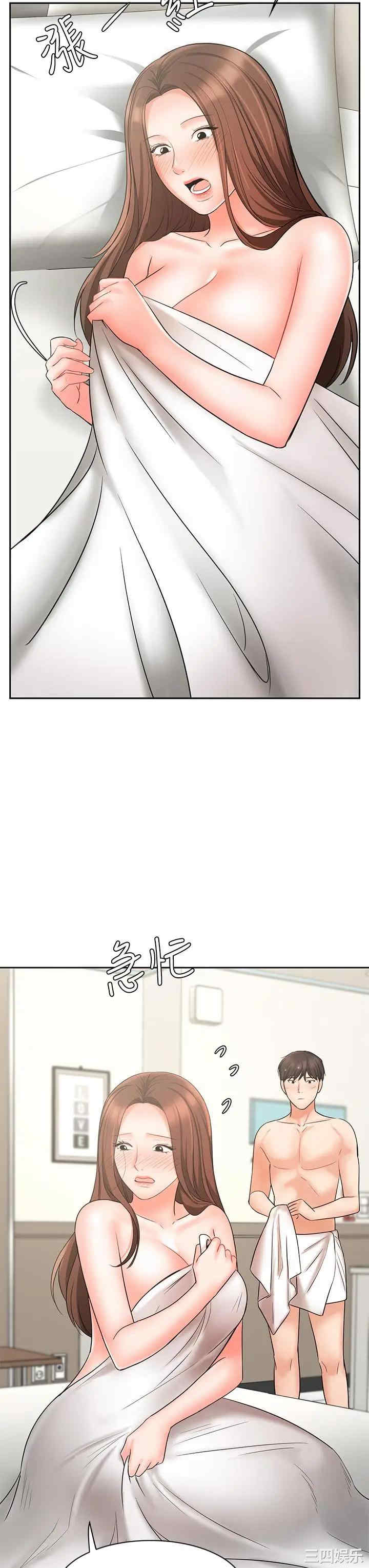 韩国漫画韩漫_业绩女王-第20话在线免费阅读-韩国漫画-第40张图片