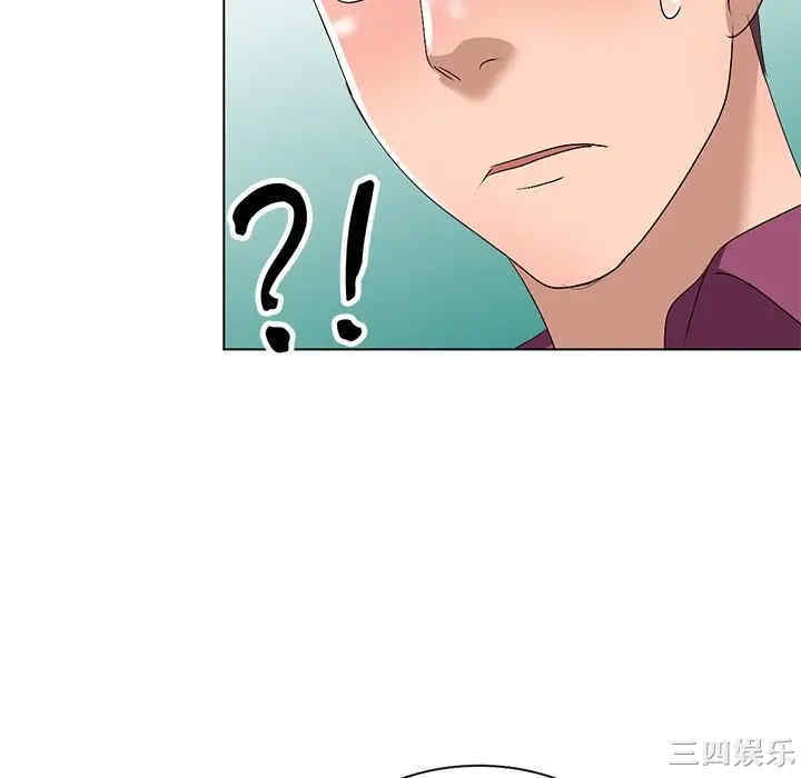 韩国漫画娜娜变身记韩漫_娜娜变身记-第25话在线免费阅读-韩国漫画-第100张图片
