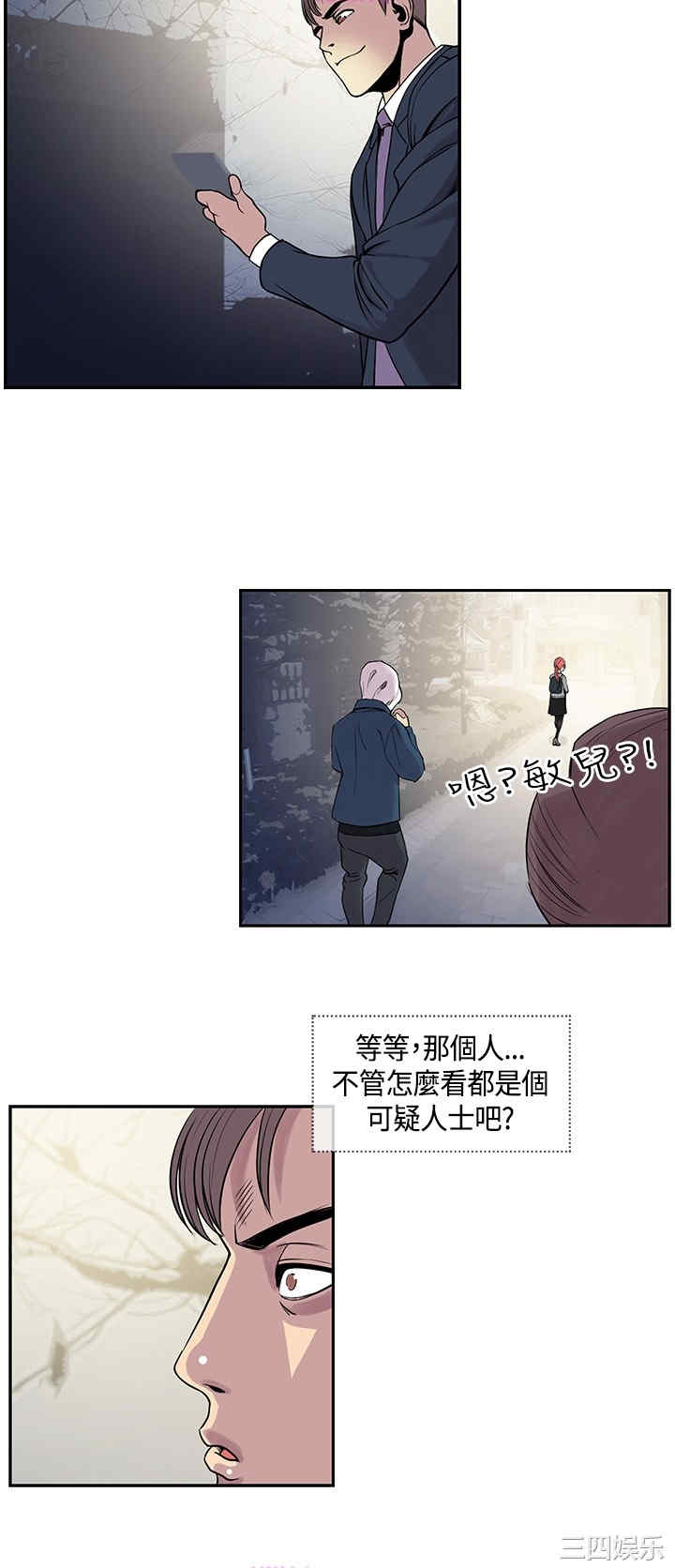 韩国漫画千里寻爱韩漫_千里寻爱-第21话在线免费阅读-韩国漫画-第18张图片