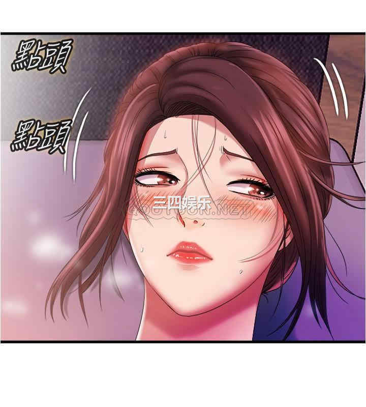 韩国漫画韩漫_满溢游泳池-第10话在线免费阅读-韩国漫画-第32张图片