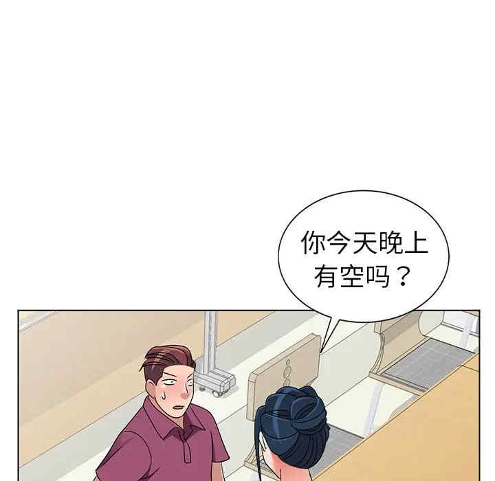 韩国漫画娜娜变身记韩漫_娜娜变身记-第25话在线免费阅读-韩国漫画-第103张图片