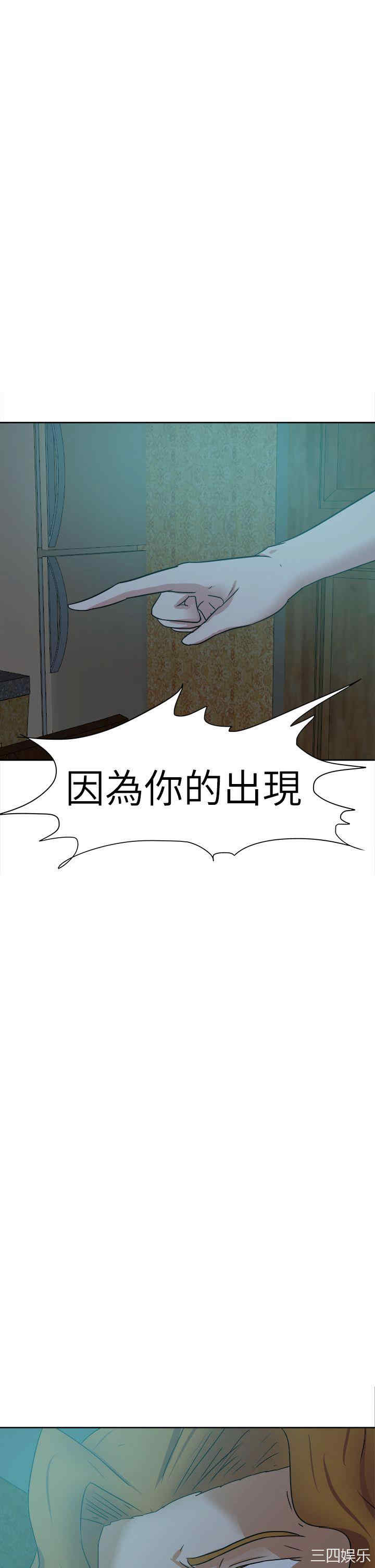 韩国漫画好朋友的女朋友韩漫_好朋友的女朋友-第42话在线免费阅读-韩国漫画-第41张图片