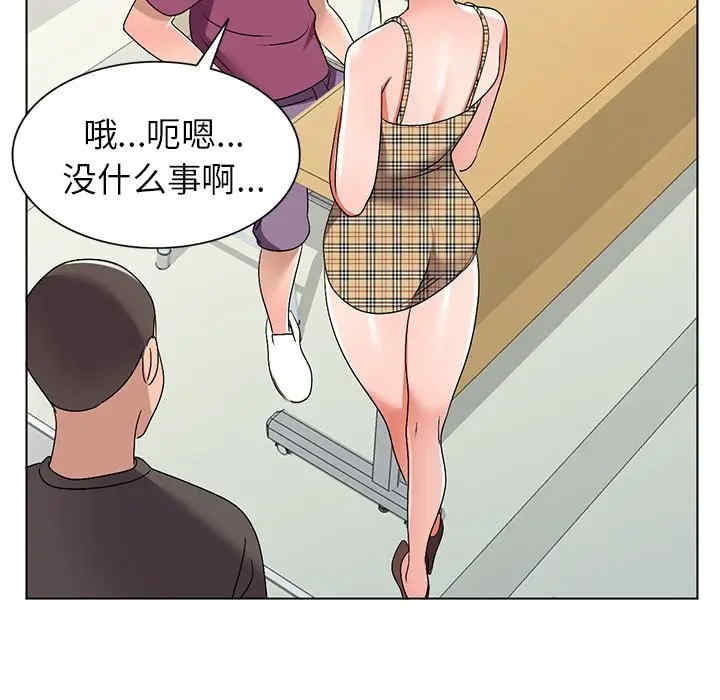 韩国漫画娜娜变身记韩漫_娜娜变身记-第25话在线免费阅读-韩国漫画-第104张图片