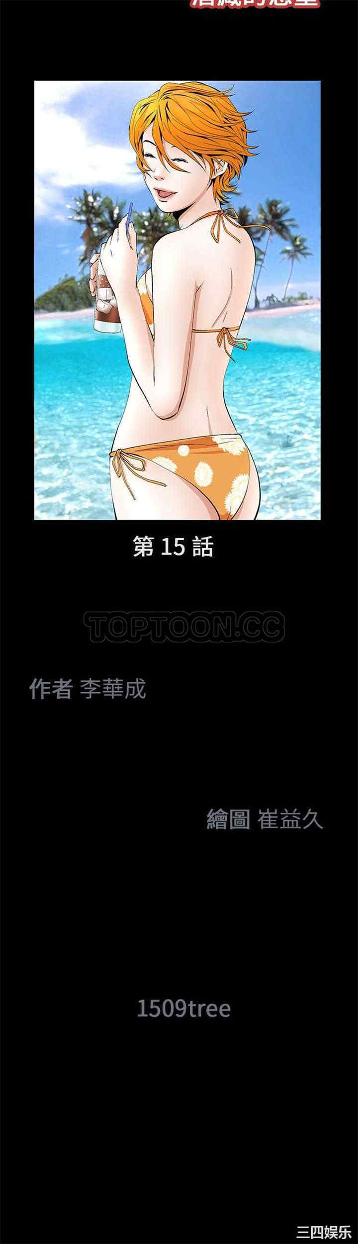 韩国漫画潜藏的欲望韩漫_潜藏的欲望-第15话在线免费阅读-韩国漫画-第7张图片