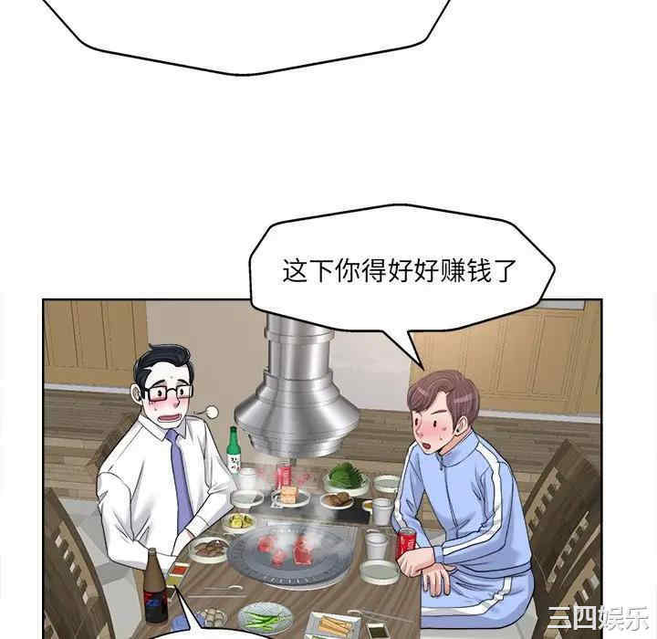 韩国漫画当真爱找上门来/不该爱上你韩漫_当真爱找上门来/不该爱上你-第18话在线免费阅读-韩国漫画-第46张图片
