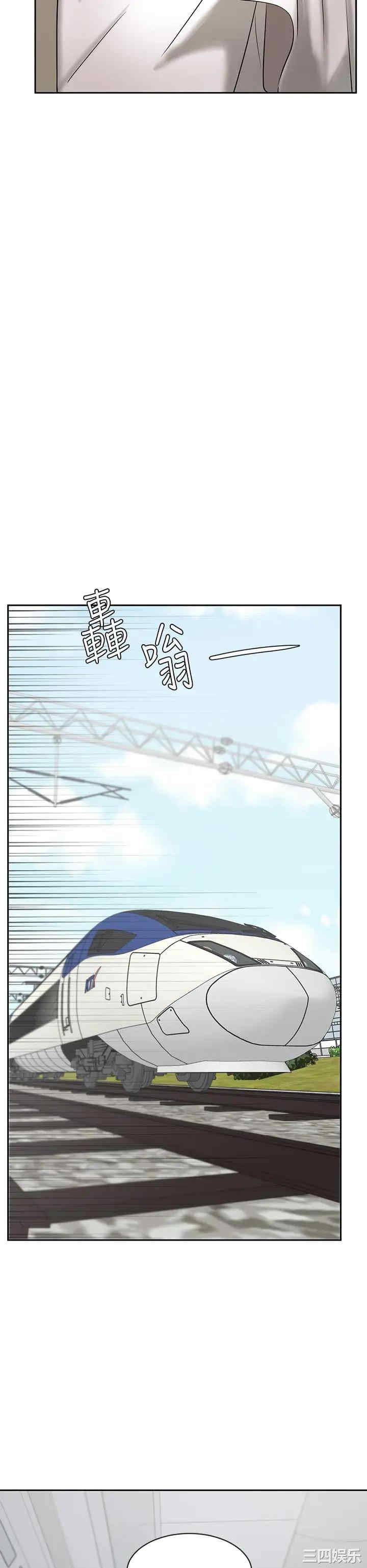 韩国漫画韩漫_业绩女王-第20话在线免费阅读-韩国漫画-第43张图片