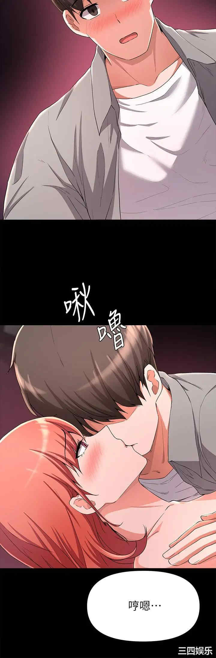 韩国漫画韩漫_废柴逃脱-第23话在线免费阅读-韩国漫画-第31张图片