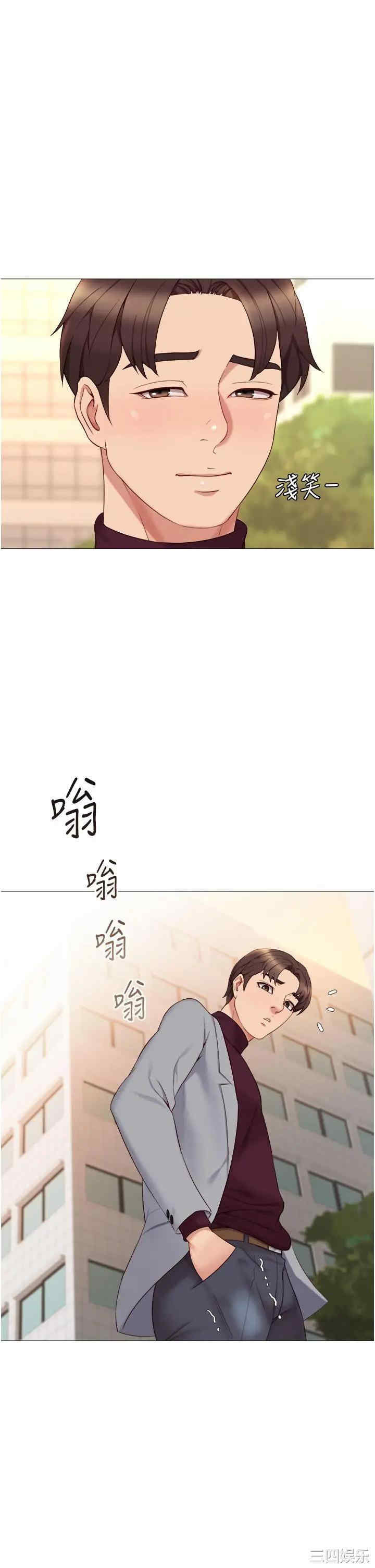 韩国漫画韩漫_女儿闺蜜都归ME-第16话在线免费阅读-韩国漫画-第44张图片