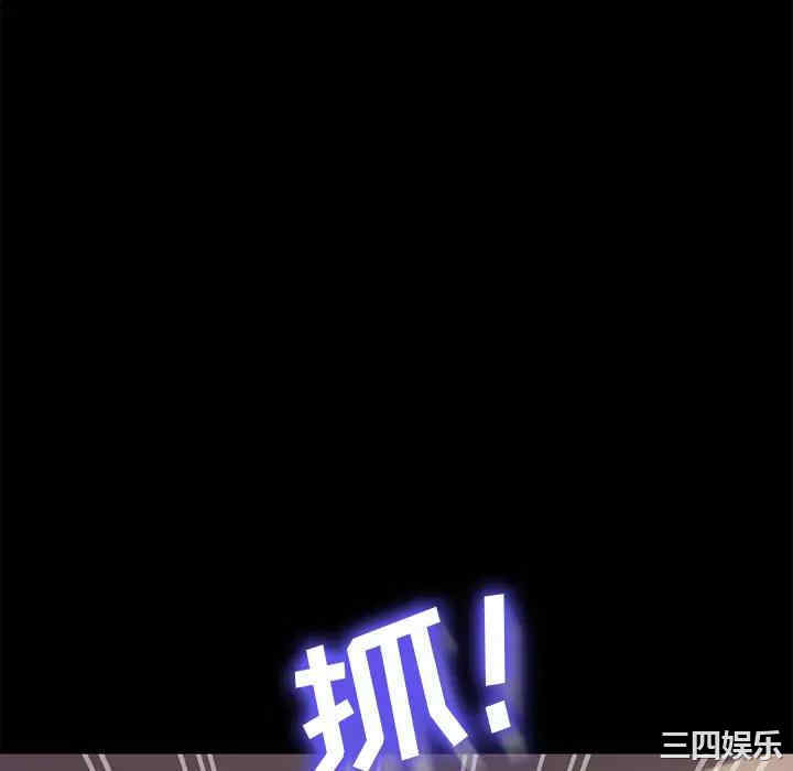 韩国漫画乖乖上钩/危机四伏的家庭生活韩漫_乖乖上钩/危机四伏的家庭生活-第46话在线免费阅读-韩国漫画-第40张图片