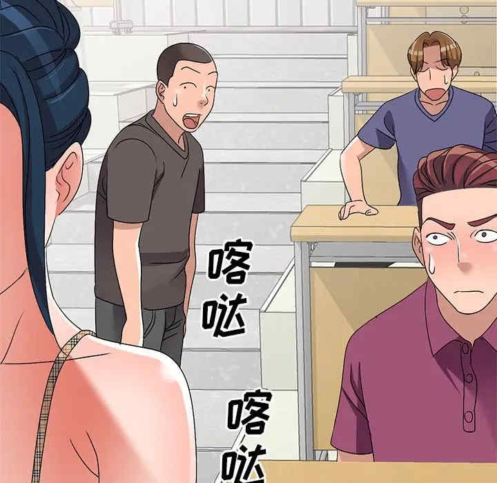 韩国漫画娜娜变身记韩漫_娜娜变身记-第25话在线免费阅读-韩国漫画-第108张图片