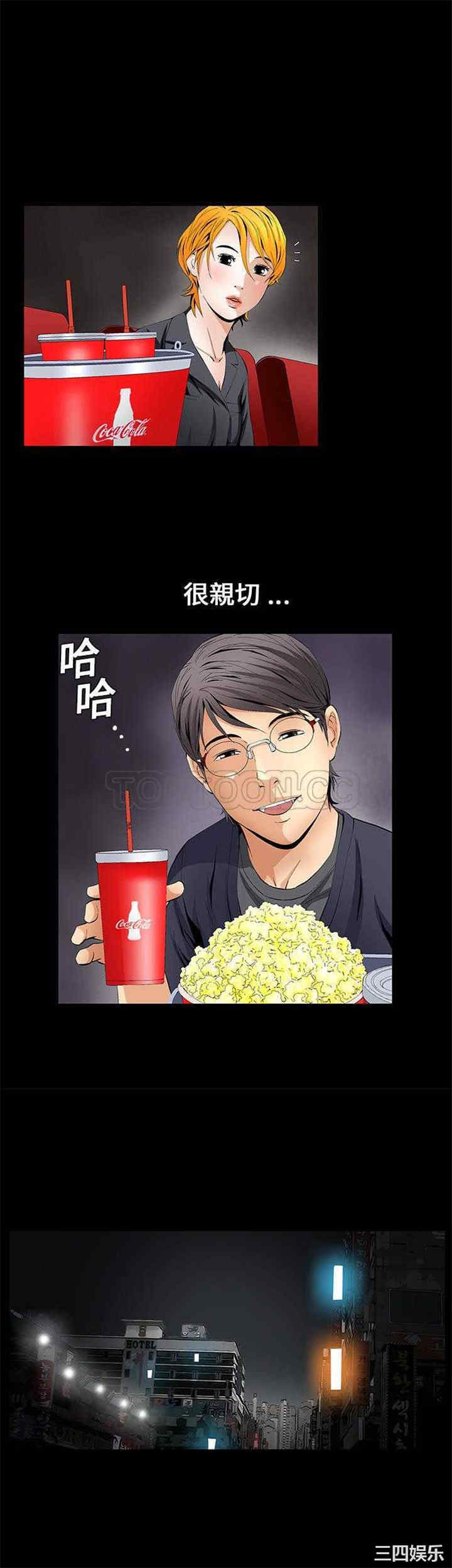韩国漫画潜藏的欲望韩漫_潜藏的欲望-第15话在线免费阅读-韩国漫画-第9张图片