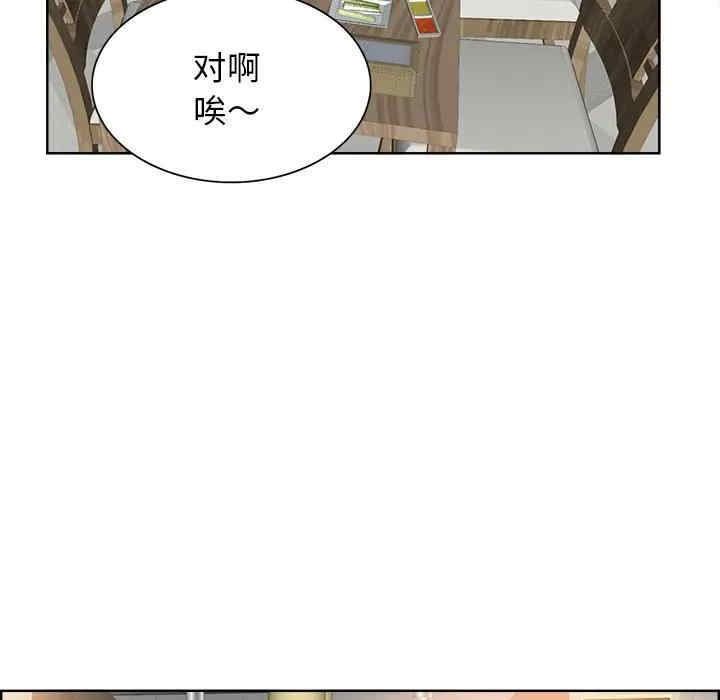 韩国漫画当真爱找上门来/不该爱上你韩漫_当真爱找上门来/不该爱上你-第18话在线免费阅读-韩国漫画-第47张图片
