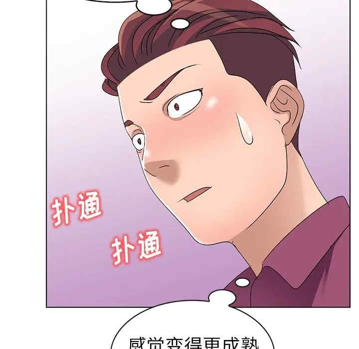 韩国漫画娜娜变身记韩漫_娜娜变身记-第25话在线免费阅读-韩国漫画-第110张图片