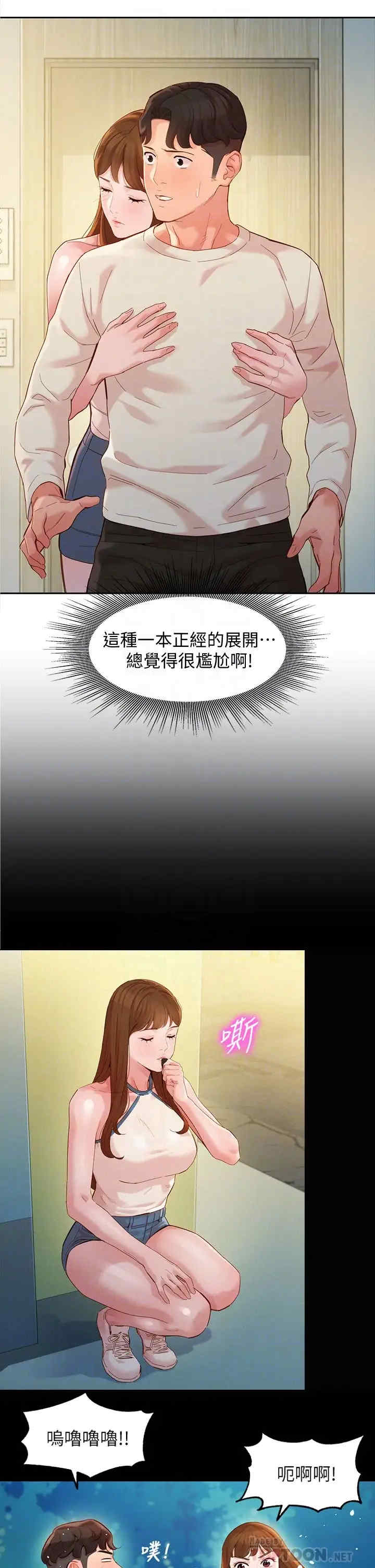 韩国漫画女神写真韩漫_女神写真-第49话在线免费阅读-韩国漫画-第8张图片