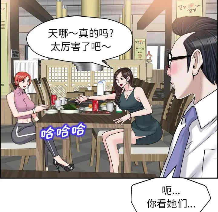 韩国漫画当真爱找上门来/不该爱上你韩漫_当真爱找上门来/不该爱上你-第18话在线免费阅读-韩国漫画-第48张图片