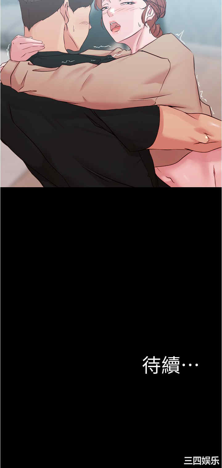 韩国漫画韩漫_小裤裤笔记-第34话在线免费阅读-韩国漫画-第27张图片