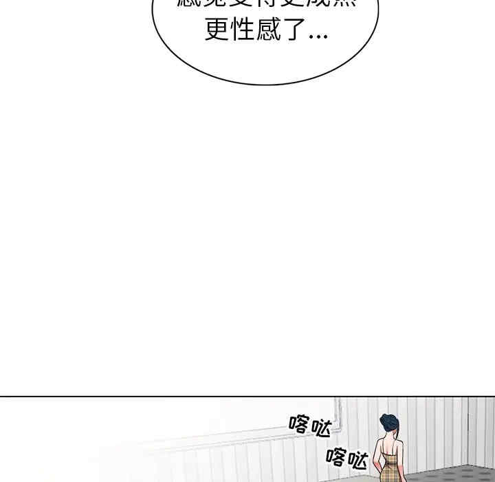 韩国漫画娜娜变身记韩漫_娜娜变身记-第25话在线免费阅读-韩国漫画-第111张图片