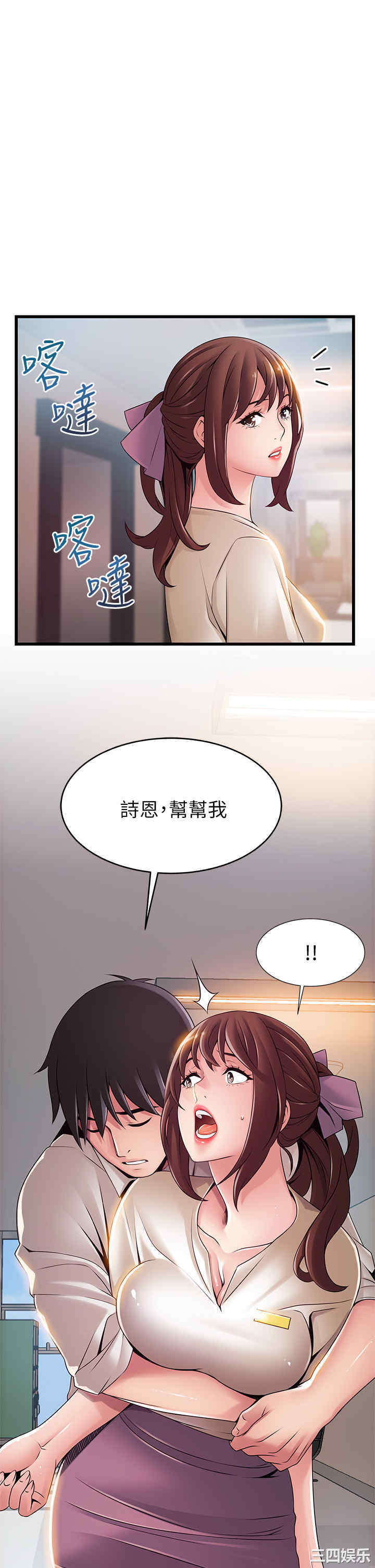 韩国漫画弱点韩漫_弱点-第114话在线免费阅读-韩国漫画-第35张图片
