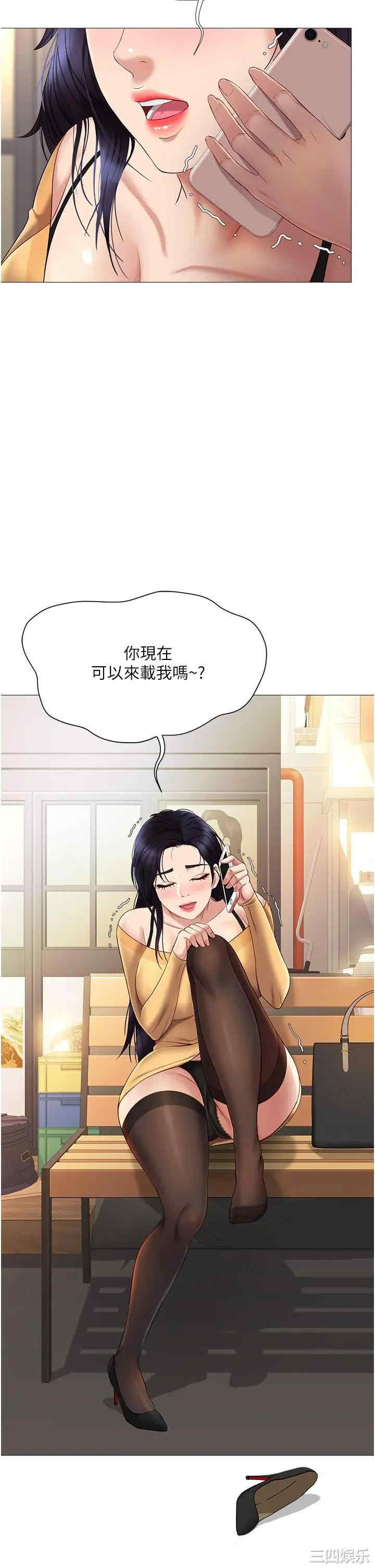 韩国漫画韩漫_女儿闺蜜都归ME-第16话在线免费阅读-韩国漫画-第46张图片