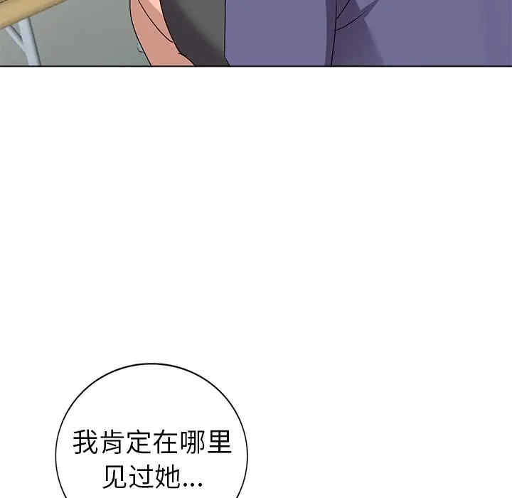 韩国漫画娜娜变身记韩漫_娜娜变身记-第25话在线免费阅读-韩国漫画-第113张图片