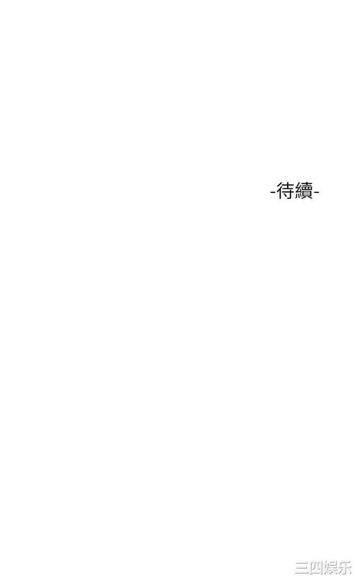 韩国漫画韩漫_女儿闺蜜都归ME-第16话在线免费阅读-韩国漫画-第47张图片