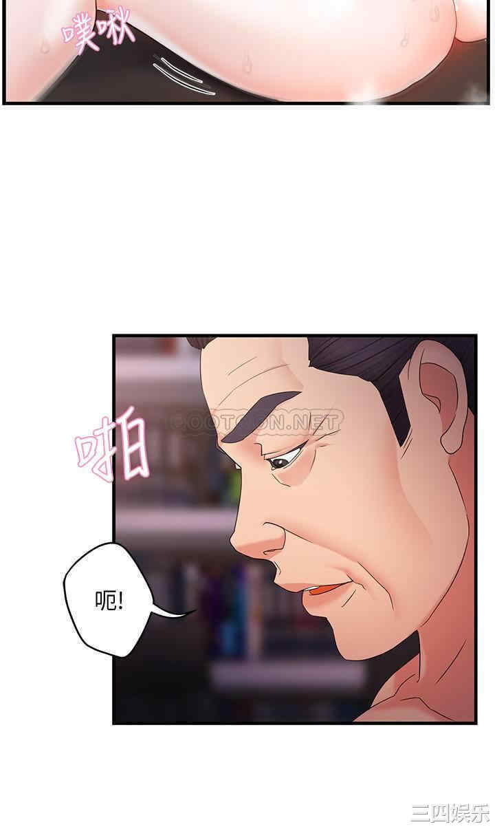 韩国漫画韩漫_霸道主管要我IN-第7话在线免费阅读-韩国漫画-第11张图片