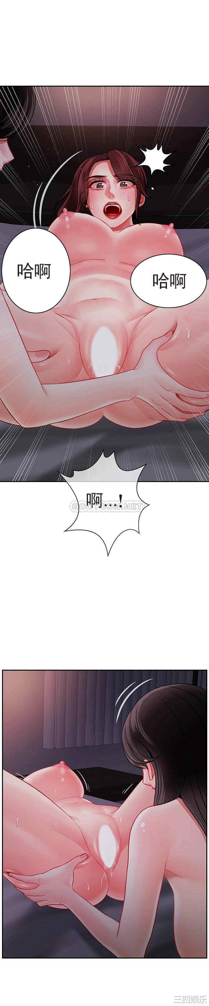 韩国漫画坏老师韩漫_坏老师-第48话在线免费阅读-韩国漫画-第46张图片