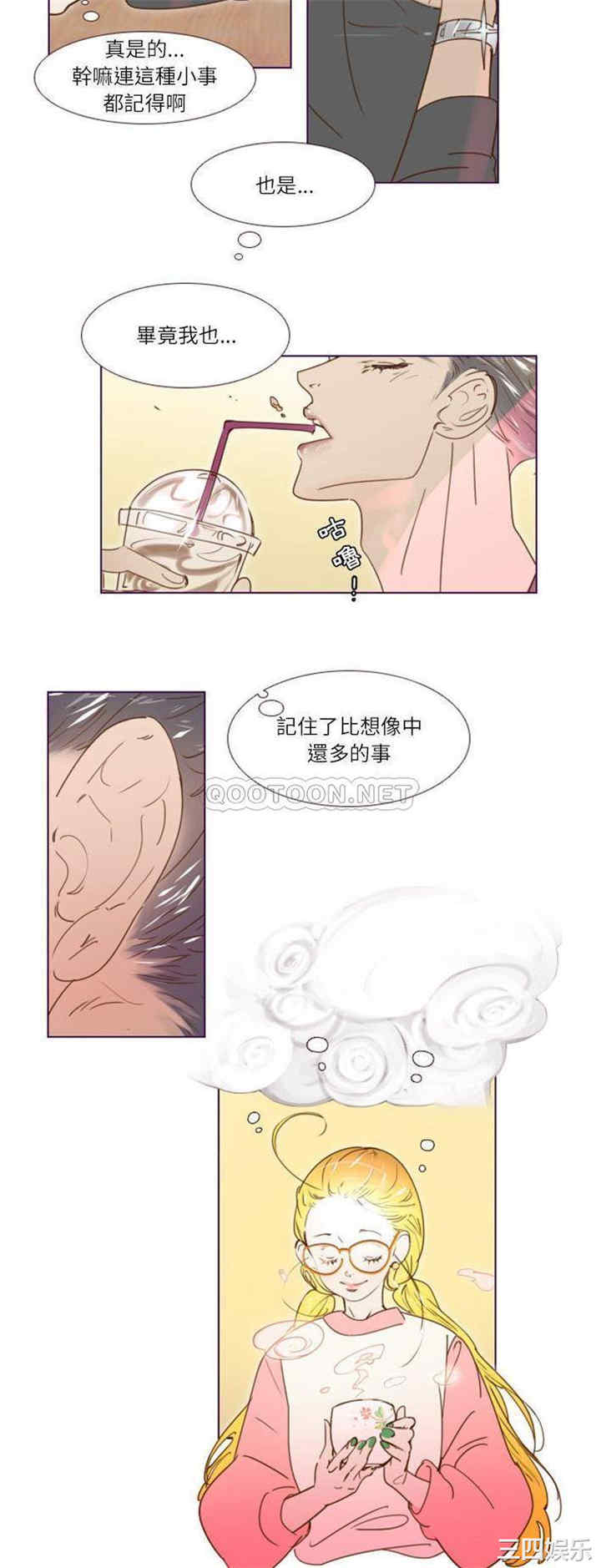 韩国漫画Missing U BAR/姐妹谈心酒吧韩漫_Missing U BAR/姐妹谈心酒吧-第8话在线免费阅读-韩国漫画-第4张图片