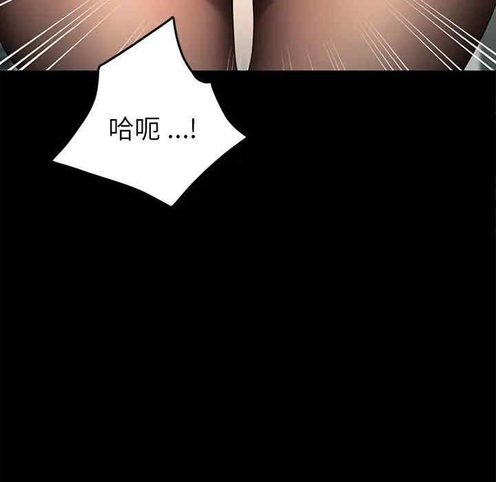 韩国漫画乖乖上钩/危机四伏的家庭生活韩漫_乖乖上钩/危机四伏的家庭生活-第46话在线免费阅读-韩国漫画-第56张图片