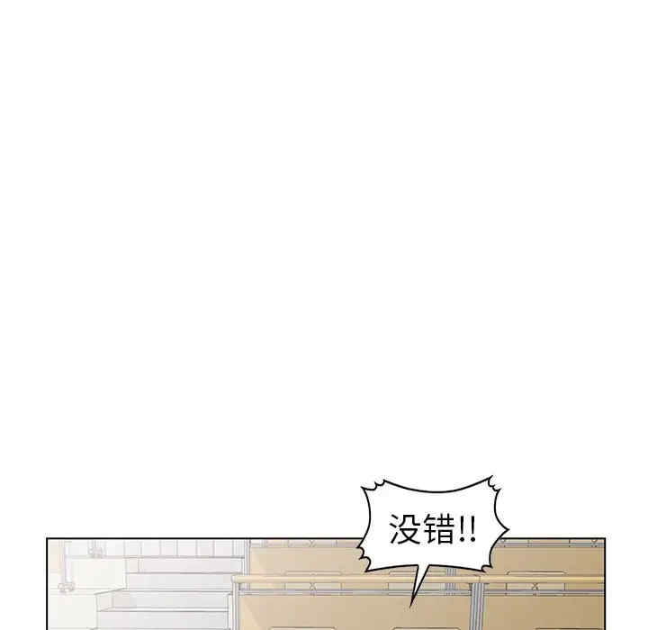 韩国漫画娜娜变身记韩漫_娜娜变身记-第25话在线免费阅读-韩国漫画-第117张图片
