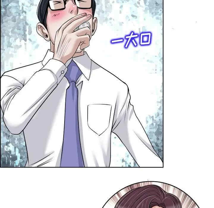 韩国漫画当真爱找上门来/不该爱上你韩漫_当真爱找上门来/不该爱上你-第18话在线免费阅读-韩国漫画-第53张图片