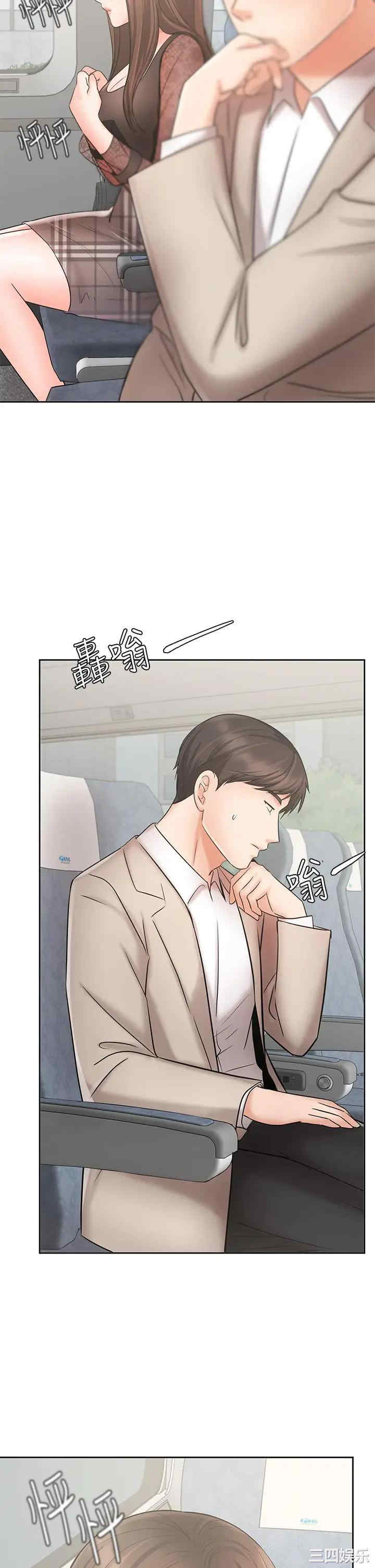 韩国漫画韩漫_业绩女王-第20话在线免费阅读-韩国漫画-第49张图片