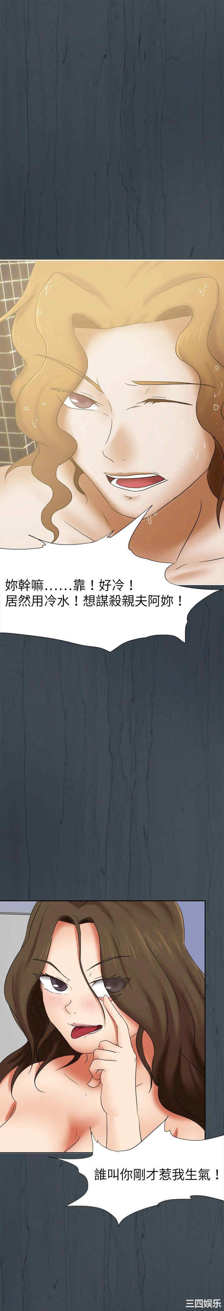 韩国漫画好朋友的女朋友韩漫_好朋友的女朋友-第19话在线免费阅读-韩国漫画-第7张图片