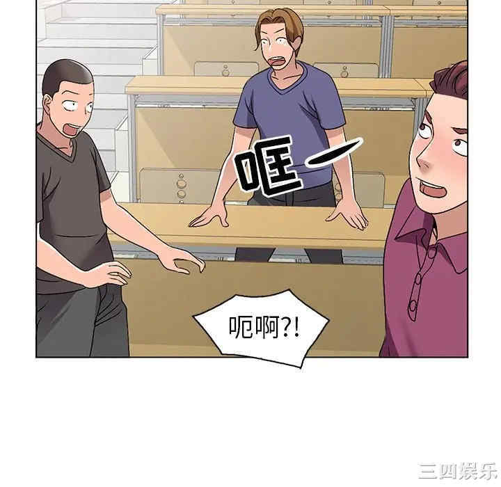 韩国漫画娜娜变身记韩漫_娜娜变身记-第25话在线免费阅读-韩国漫画-第118张图片