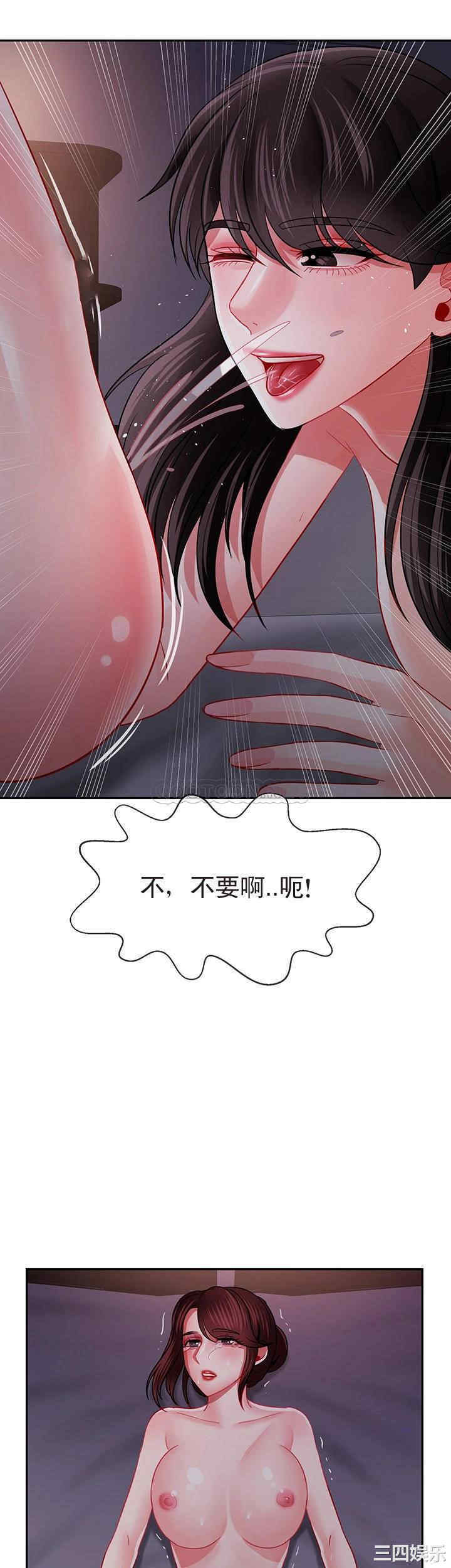 韩国漫画坏老师韩漫_坏老师-第48话在线免费阅读-韩国漫画-第49张图片