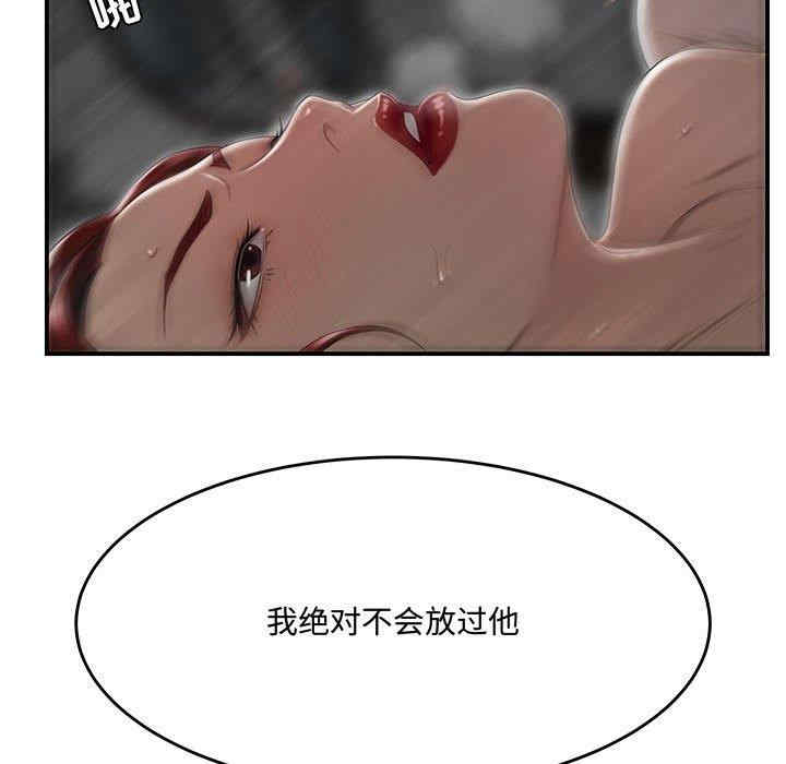 韩国漫画流言/下班不回家韩漫_流言/下班不回家-第5话在线免费阅读-韩国漫画-第61张图片