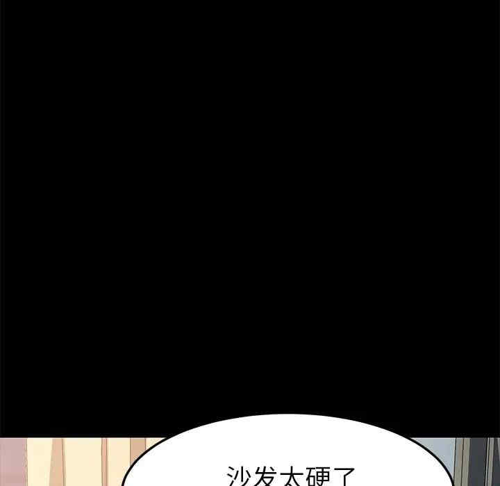 韩国漫画乖乖上钩/危机四伏的家庭生活韩漫_乖乖上钩/危机四伏的家庭生活-第46话在线免费阅读-韩国漫画-第59张图片