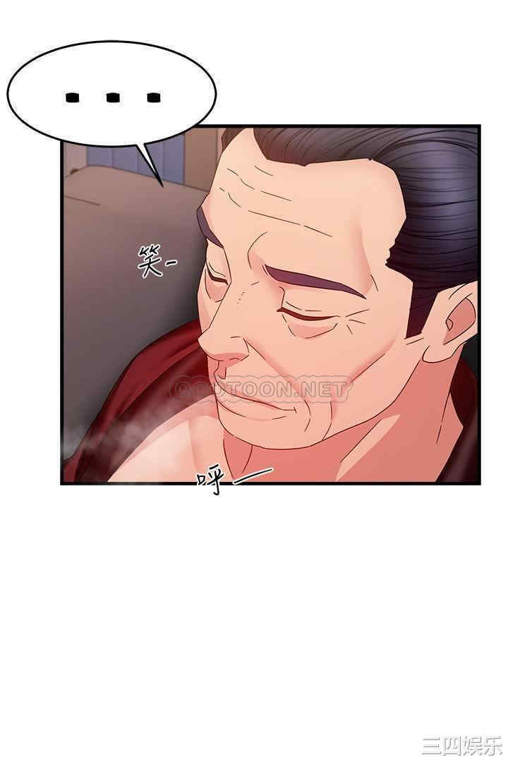 韩国漫画韩漫_霸道主管要我IN-第7话在线免费阅读-韩国漫画-第18张图片