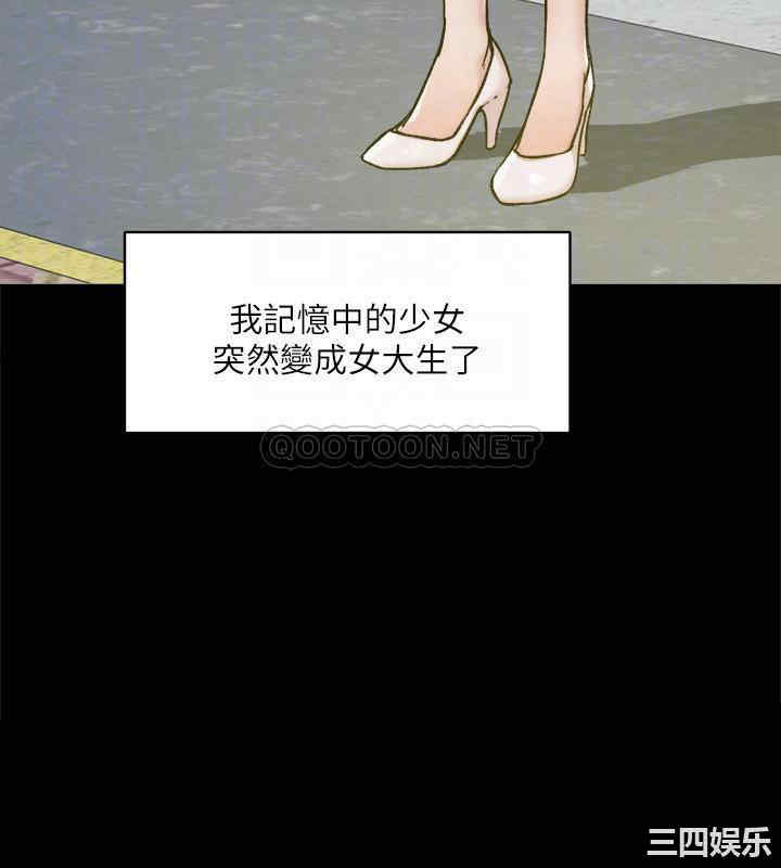 韩国漫画韩漫_好友的私生活-第8话在线免费阅读-韩国漫画-第16张图片