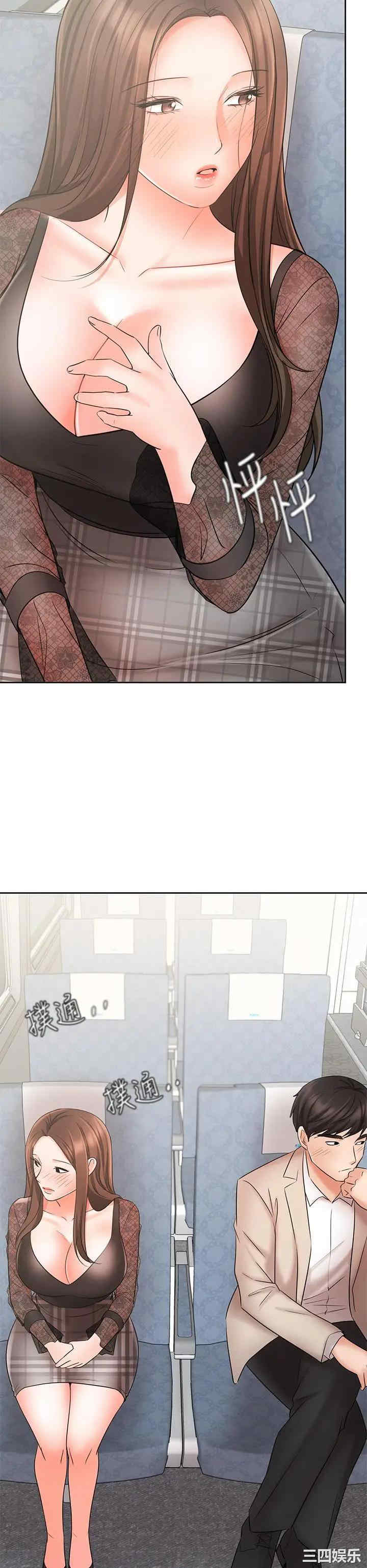 韩国漫画韩漫_业绩女王-第20话在线免费阅读-韩国漫画-第50张图片