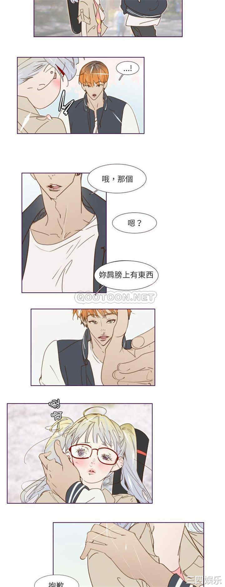 韩国漫画Missing U BAR/姐妹谈心酒吧韩漫_Missing U BAR/姐妹谈心酒吧-第8话在线免费阅读-韩国漫画-第8张图片