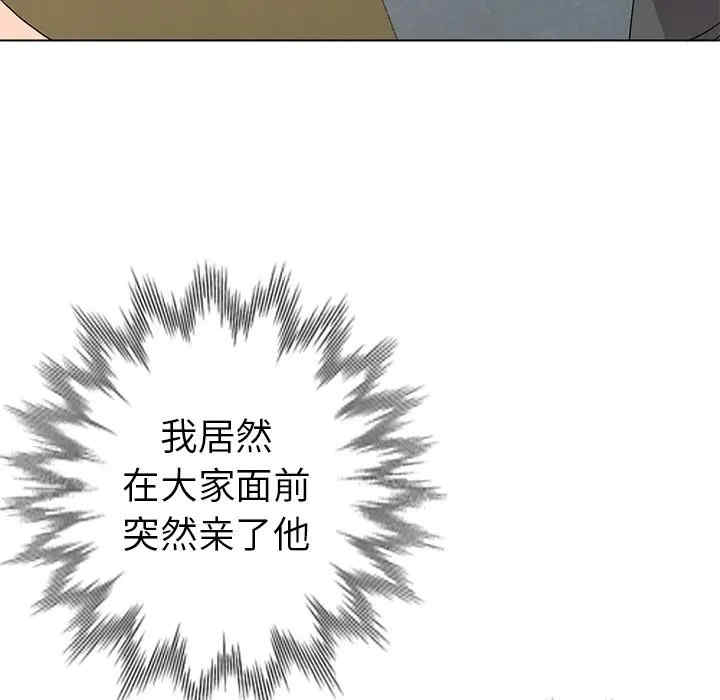韩国漫画娜娜变身记韩漫_娜娜变身记-第25话在线免费阅读-韩国漫画-第121张图片