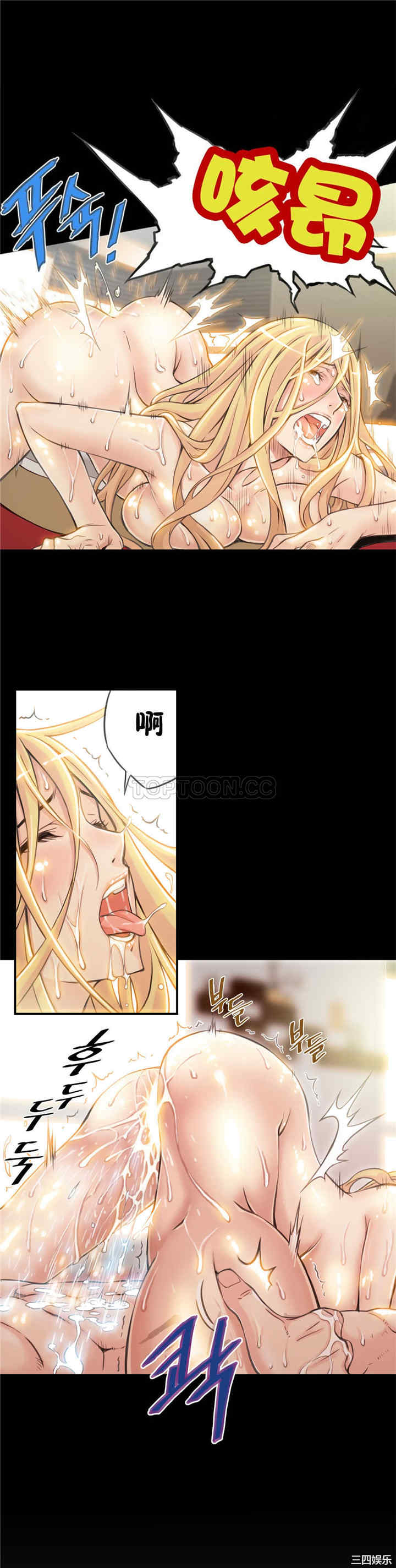 韩国漫画该死的家伙韩漫_该死的家伙-第5话在线免费阅读-韩国漫画-第19张图片