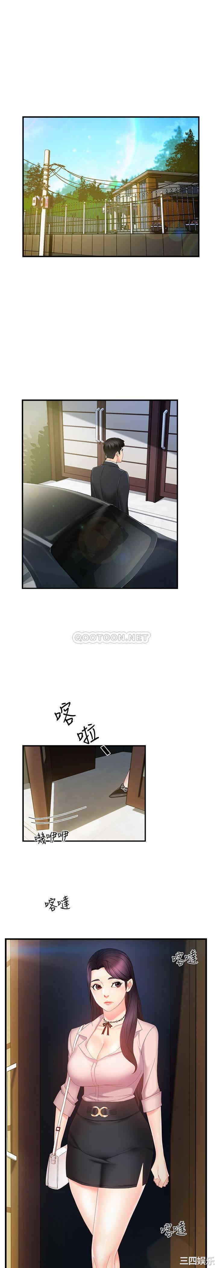 韩国漫画韩漫_霸道主管要我IN-第7话在线免费阅读-韩国漫画-第21张图片